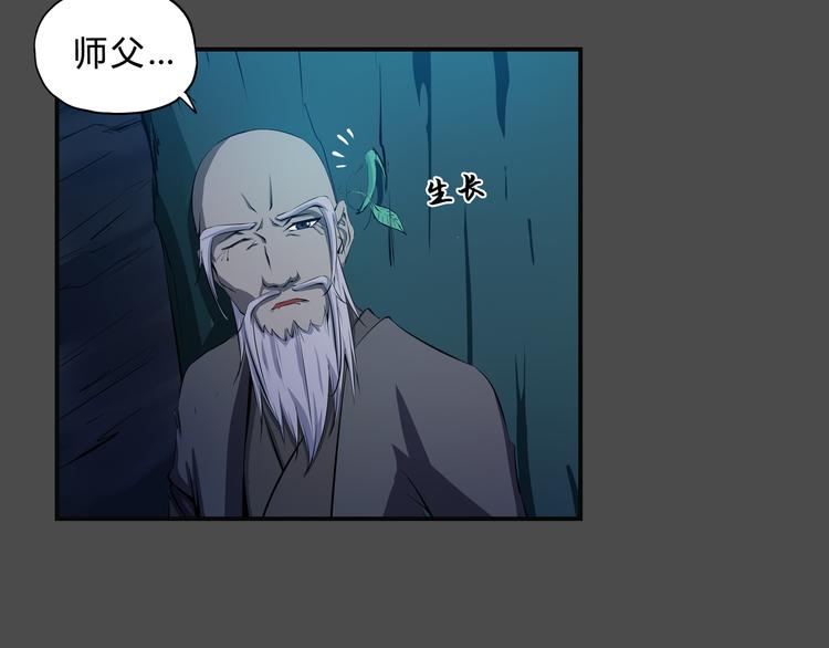 第一卷完结篇 本心(1/2)-第40话