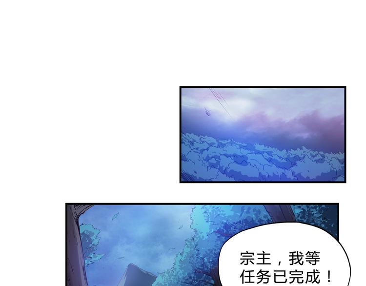 第一卷完结篇 本心(1/2)-第40话