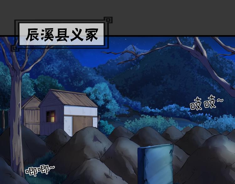 第1话 僵尸！(1/4)-第42话