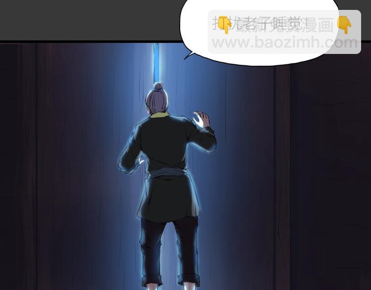 第1话 僵尸！(1/4)-第42话