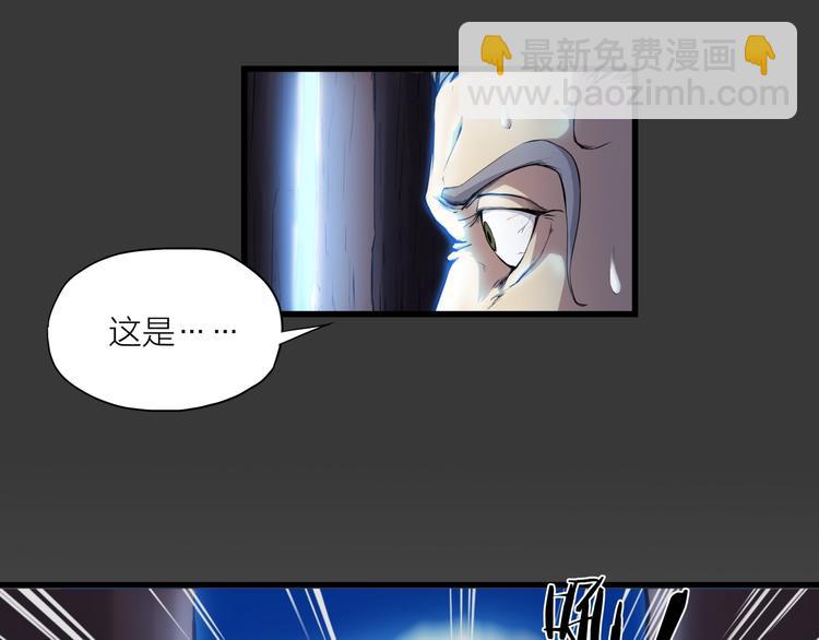 第1话 僵尸！(1/4)-第42话