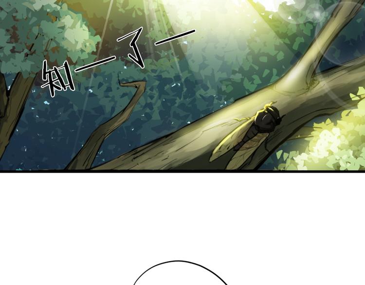 第1话 僵尸！(1/4)-第42话