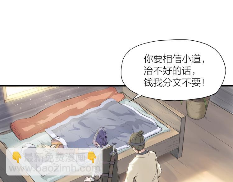 第1话 僵尸！(1/4)-第42话