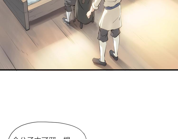 第1话 僵尸！(1/4)-第42话