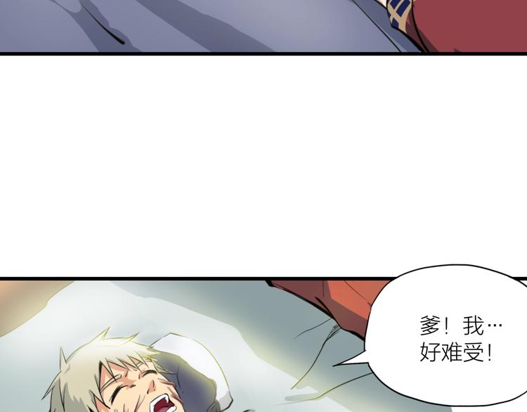 第1话 僵尸！(1/4)-第42话