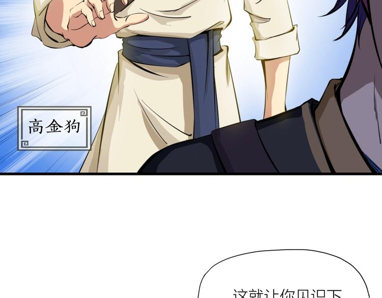 第1话 僵尸！(1/4)-第42话