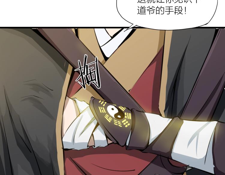 第1话 僵尸！(1/4)-第42话