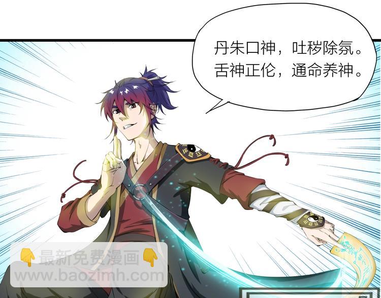 第1话 僵尸！(1/4)-第42话