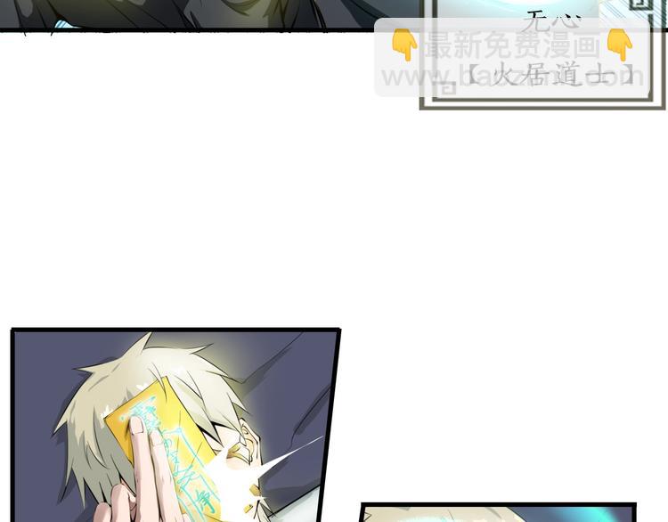 第1话 僵尸！(1/4)-第42话