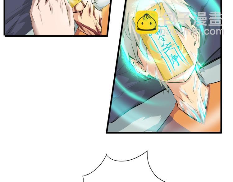 第1话 僵尸！(1/4)-第42话