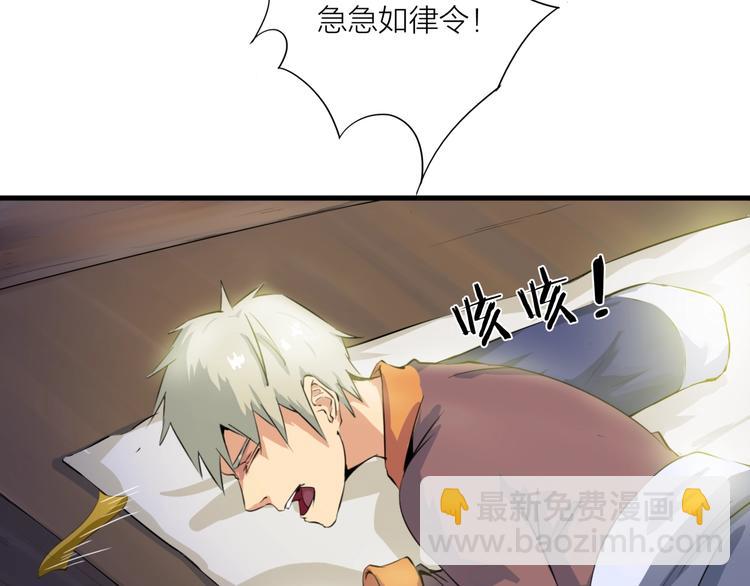 第1话 僵尸！(1/4)-第42话