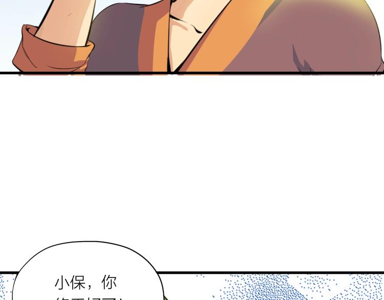 第1话 僵尸！(1/4)-第42话