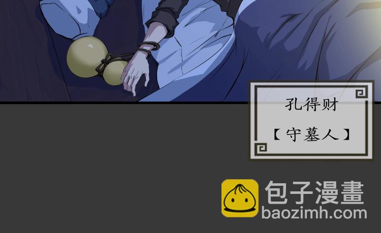 第1话 僵尸！(1/4)-第42话