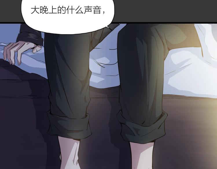 第1话 僵尸！(1/4)-第42话