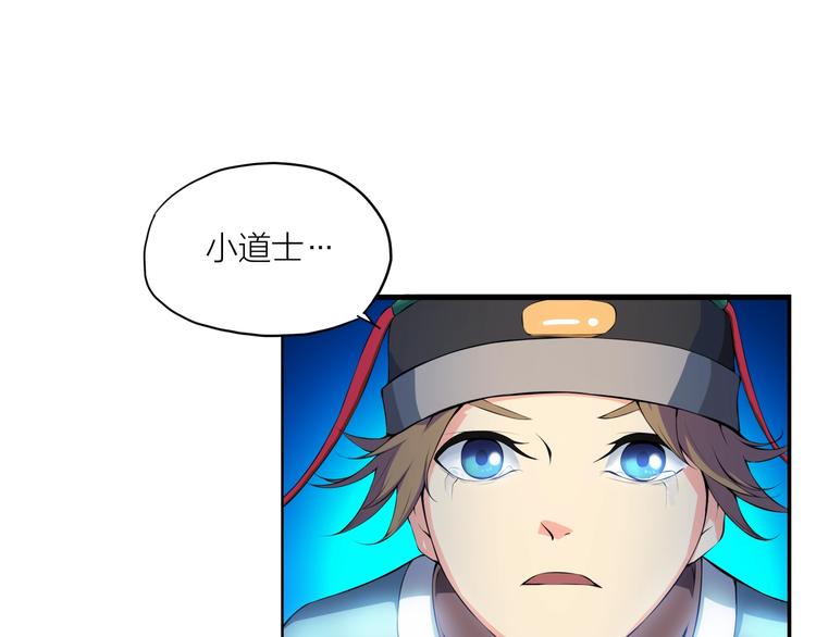 第3话 杀？不杀？(1/3)-第44话