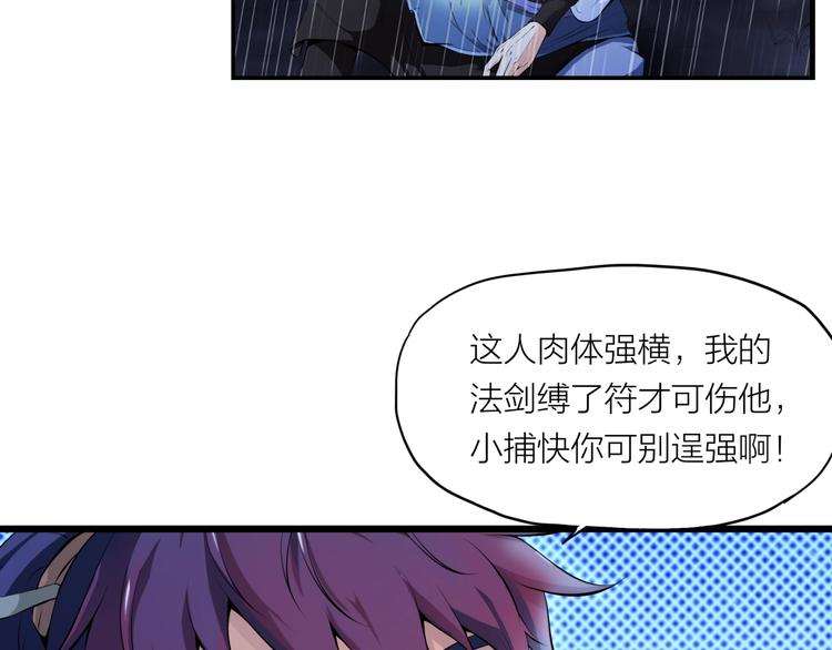 第3话 杀？不杀？(1/3)-第44话