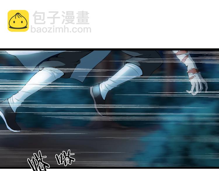 第3话 杀？不杀？(1/3)-第44话