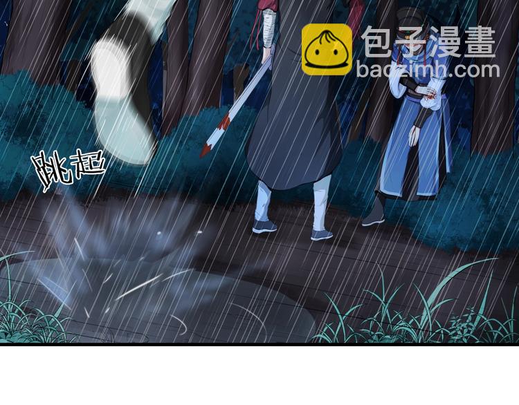 第3话 杀？不杀？(1/3)-第44话