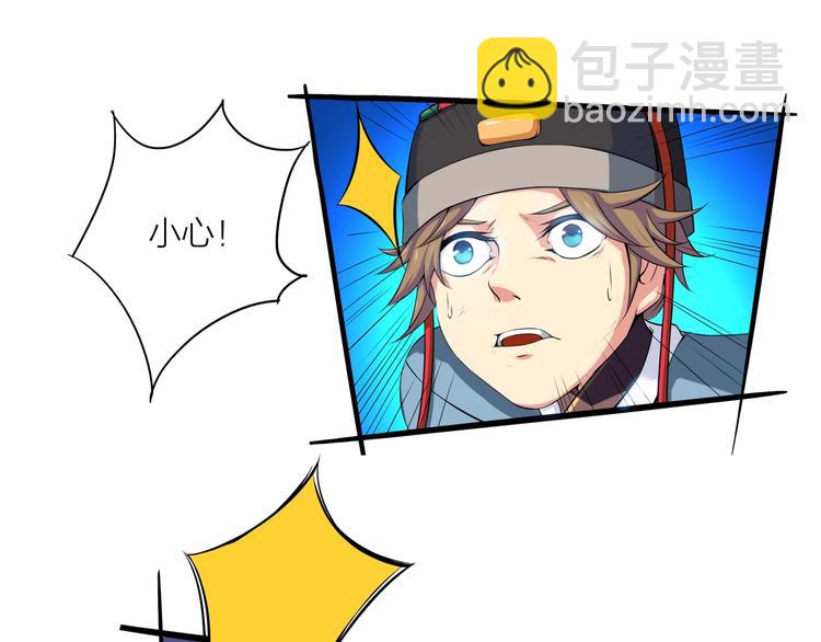 第3话 杀？不杀？(1/3)-第44话