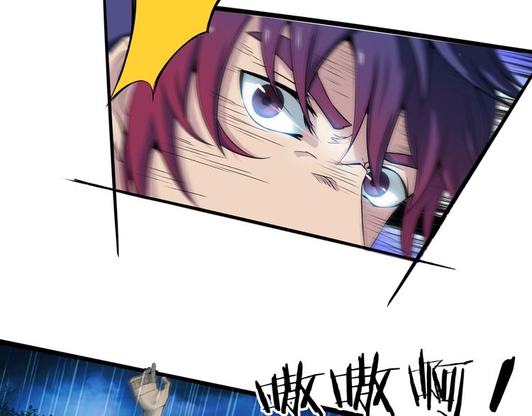 第3话 杀？不杀？(1/3)-第44话