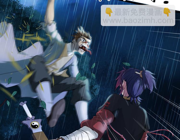 第3话 杀？不杀？(1/3)-第44话