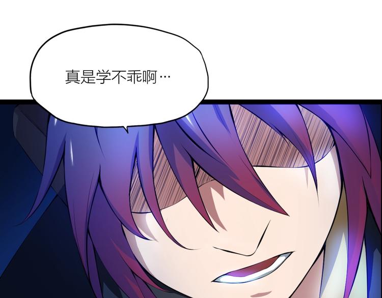 第3话 杀？不杀？(1/3)-第44话