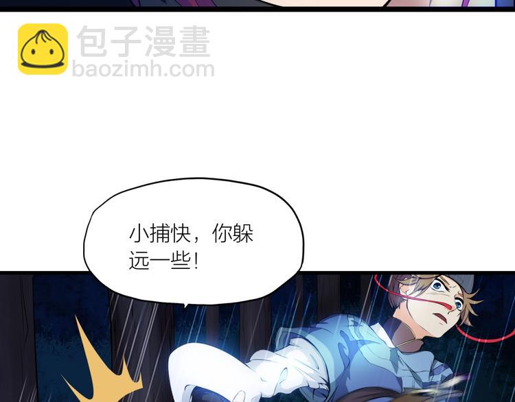 第3话 杀？不杀？(1/3)-第44话