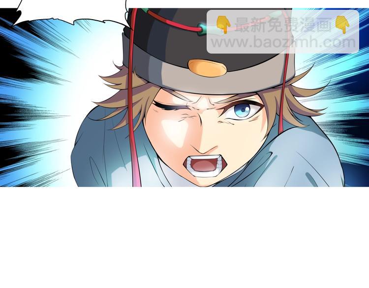 第3话 杀？不杀？(1/3)-第44话