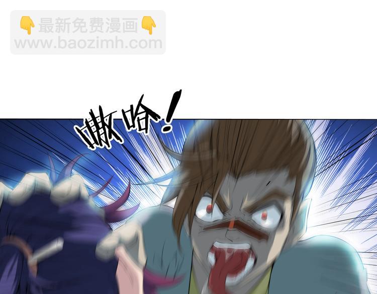 第3话 杀？不杀？(1/3)-第44话