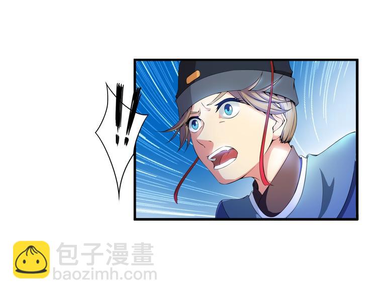 第3话 杀？不杀？(1/3)-第44话