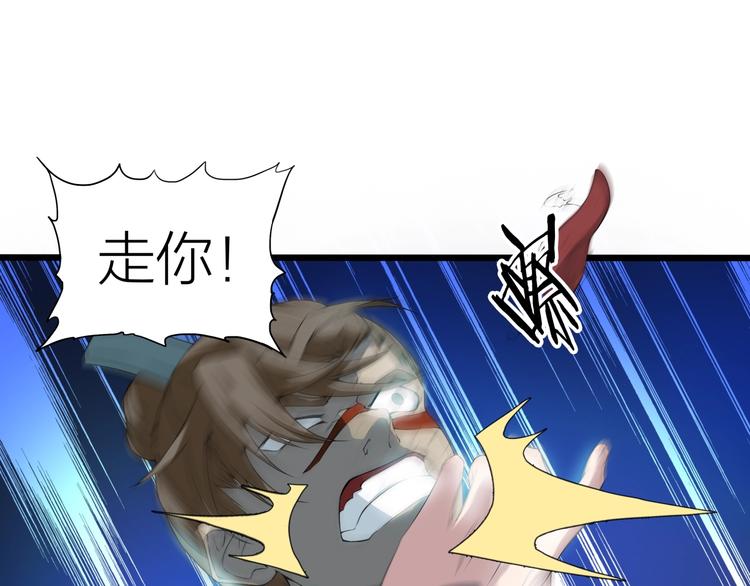 第3话 杀？不杀？(1/3)-第44话