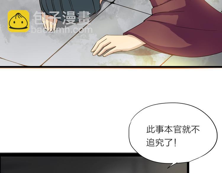 第5话 来客！(1/2)-第46话