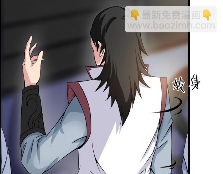 第5话 来客！(1/2)-第46话