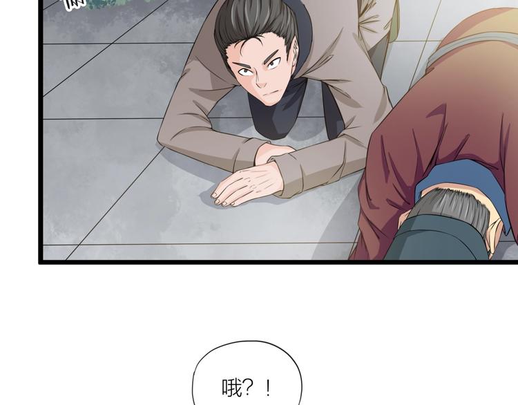 第5话 来客！(1/2)-第46话