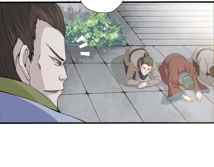 第5话 来客！(1/2)-第46话