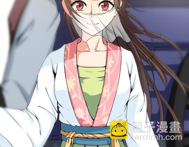 第5话 来客！(1/2)-第46话