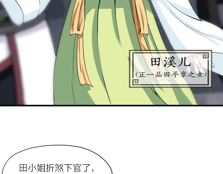 第5话 来客！(1/2)-第46话