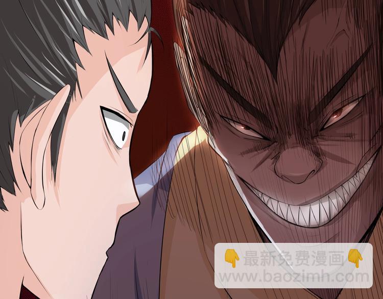 第5话 来客！(1/2)-第46话