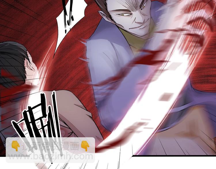 第5话 来客！(1/2)-第46话