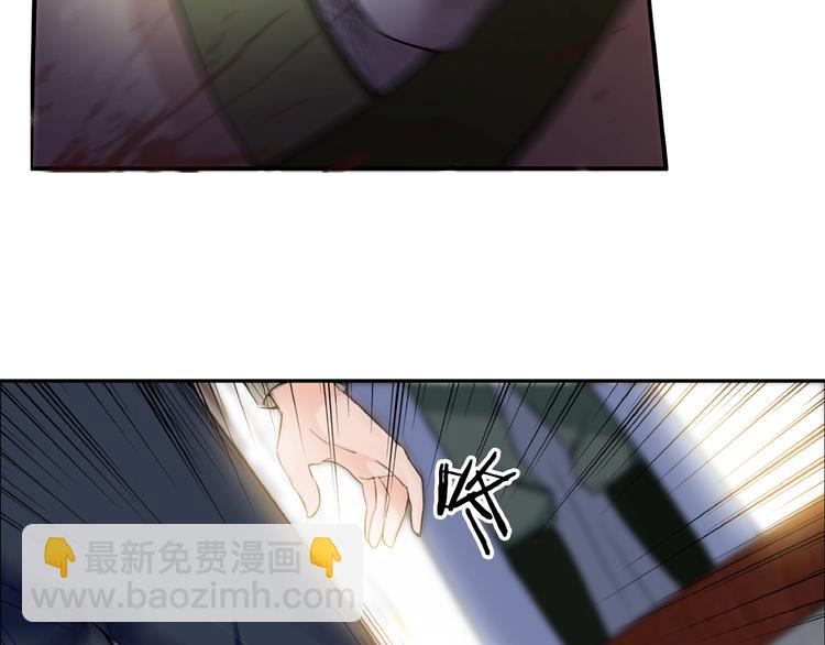 第5话 来客！(1/2)-第46话