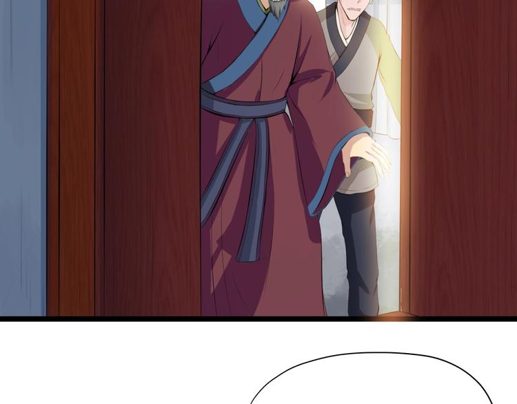 第5话 来客！(1/2)-第46话