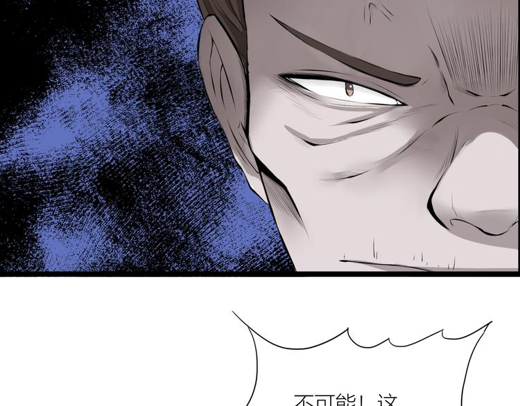 第7话 来者何人？(1/2)-第48话