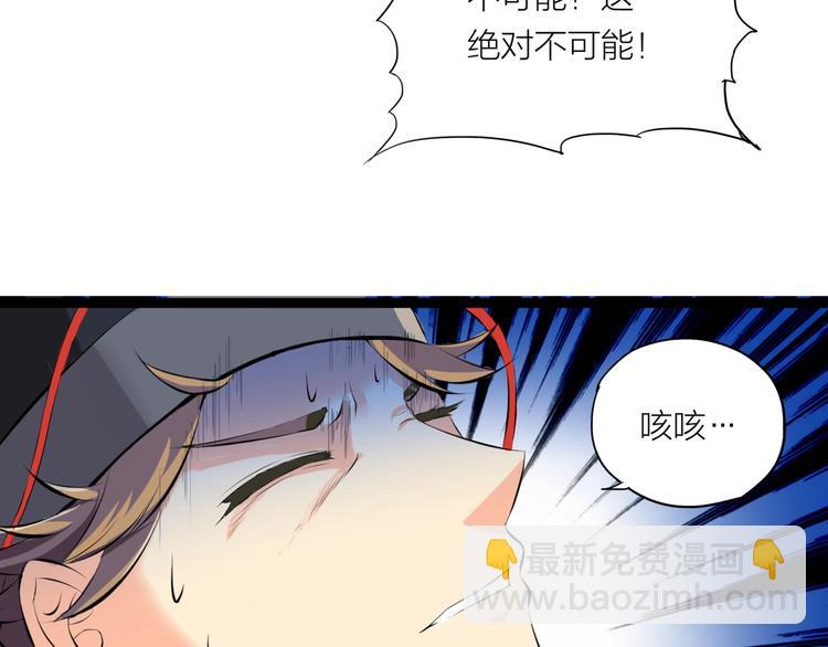 第7话 来者何人？(1/2)-第48话