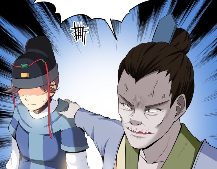 第7话 来者何人？(1/2)-第48话