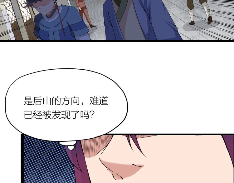 第7话 来者何人？(1/2)-第48话