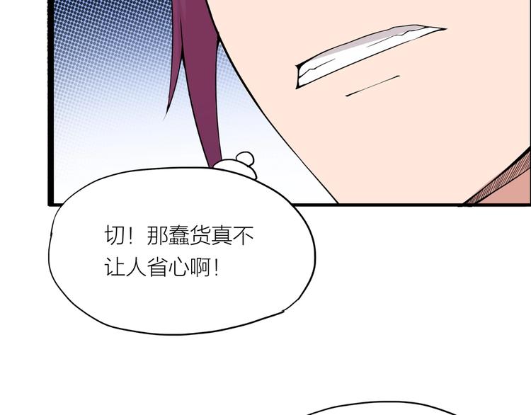 第7话 来者何人？(1/2)-第48话