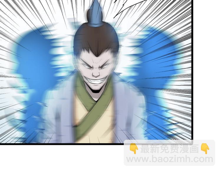 第9话 复仇！(1/3)-第50话