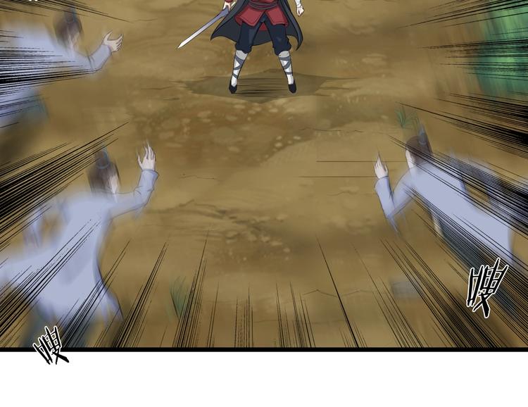 第9话 复仇！(1/3)-第50话