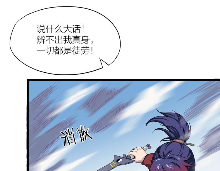 第9话 复仇！(1/3)-第50话