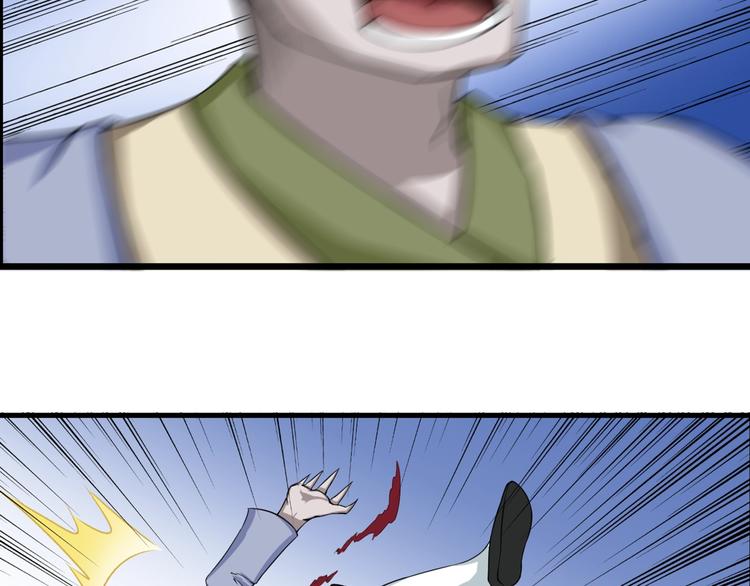 第9话 复仇！(1/3)-第50话